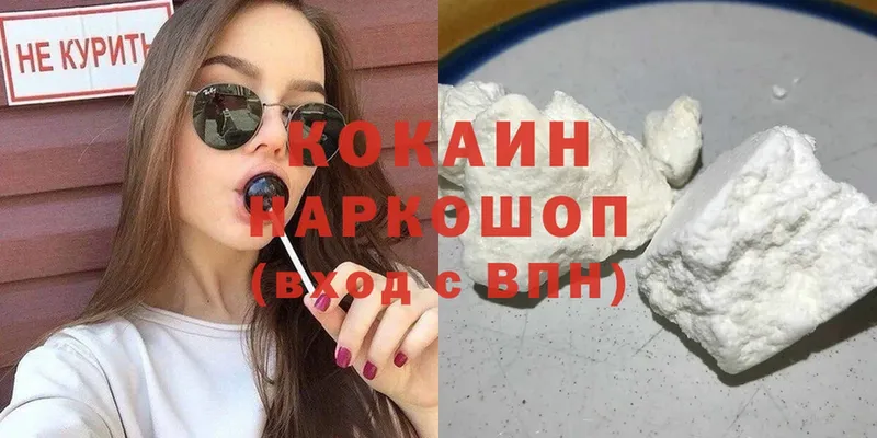 даркнет сайт  omg сайт  COCAIN FishScale  Мариинск 