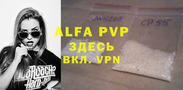 MDMA Premium VHQ Балахна