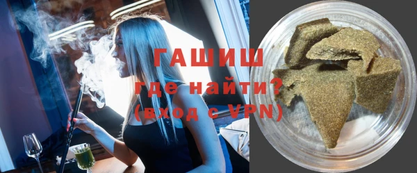 MDMA Premium VHQ Балахна