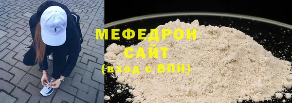 MDMA Premium VHQ Балахна